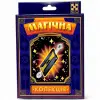 Набор для фокуса "Магическая коллекция. Монетный каскад"