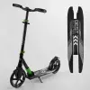 Самокат алюмінієвий Best Scooter (колеса PU, d переднього колеса - 230мм, d заднього колеса - 215 мм, 1 амортизатор передній)