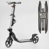 Самокат двоколісний "Best Scooter" (ФАРА, колеса PU 200мм, 2 амортизатори, затискач керма, ручне гальмо, в коробці)