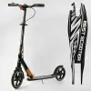 Самокат алюмінієвий "Best Scooter" (колеса PU, ФАРА, затискач керма, d передніх коліс - 230 мм, d задніх коліс 200мм, 1 амортизатор передній)