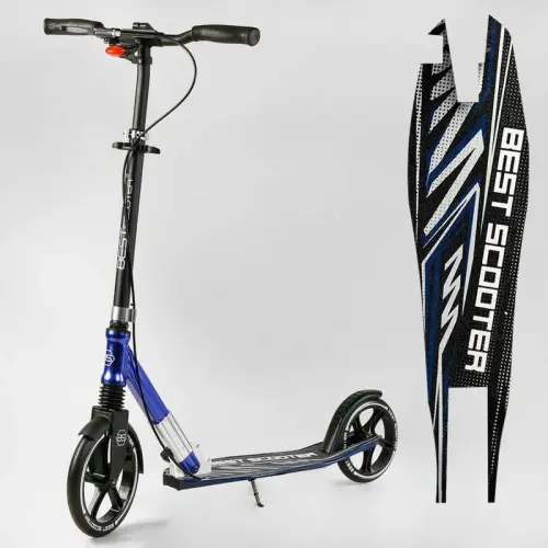 Самокат алюмінієвий "Best Scooter" (колеса PU, ФАРА, затискач керма, d передніх коліс - 230мм, d задніх коліс 200мм, 1 амортизатор передній)