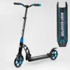 Самокат двоколісний "Best Scooter" (колеса PU, d переднього колеса 200 мм, d заднього колеса 200 мм, 2 амортизатора)