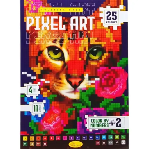 Піксельна розмальовка "PIXEL ART - Котик"
