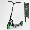 Самокат двухколесный "Best Scoote" (колеса PU, d переднего колеса – 23 см, d заднего колеса – 18 см, 1 амортизатор передний)