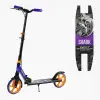 Самокат двоколісний "Best Scooter SHARK" (з ручним гальмом, затискач керма, колеса PU - 20 см, 1 амортизатор, в коробці)