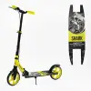 Самокат двоколісний "Best Scooter SHARK" (з ручним гальмом, затискач керма, колеса PU - 20 см, 1 амортизатор, в коробці)
