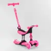 Самокат-велобіг 3в1 триколісний BS-23180 (4) Best Scooter, 3 колеса PU зі світлом, сидіння, амортизатори, батьківська ручка