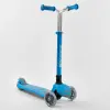Самокат триколісний Y-00180 (4) Best Scooter, БЛАКИТНИЙ, складне алюмінієве кермо, 4 колеса PU зі світлом, d = 12 см