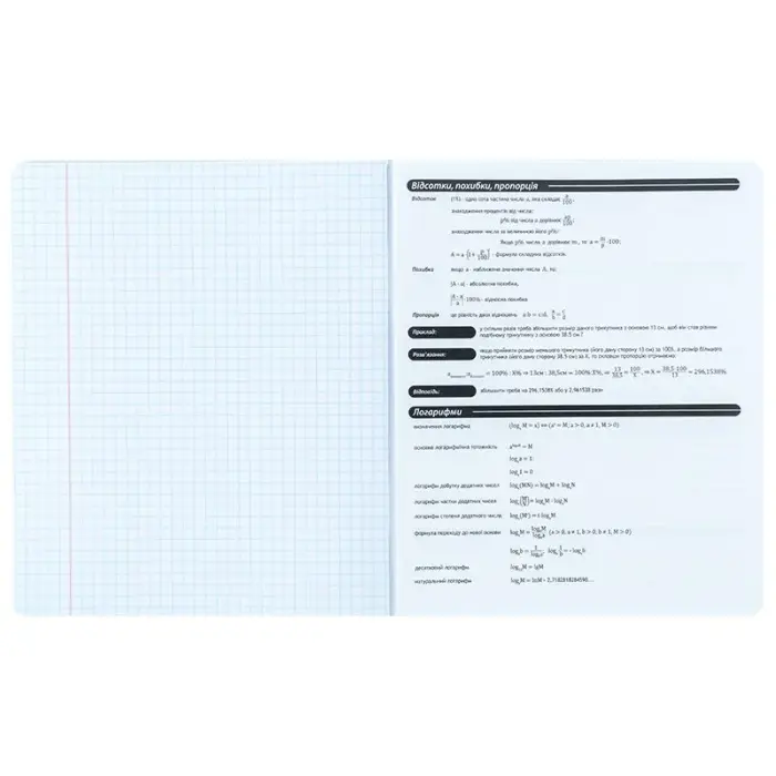 Зошит предметн. 48 арк., кл., софт тач+УФ, HK, алгебра