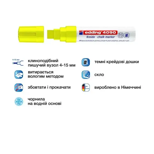 Маркер Window e-4095 2-3 мм круглый жёлтый