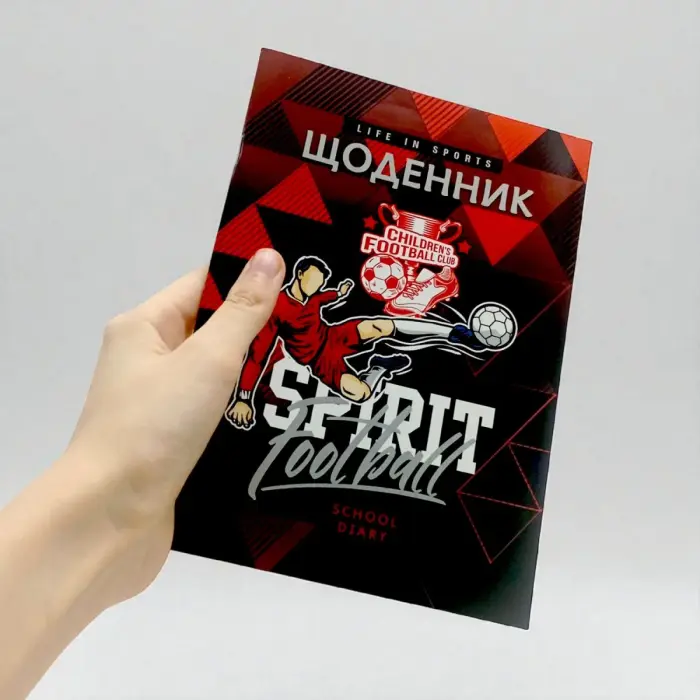 Щоденник, Футболіст. 143х200 мм, 40 арк.