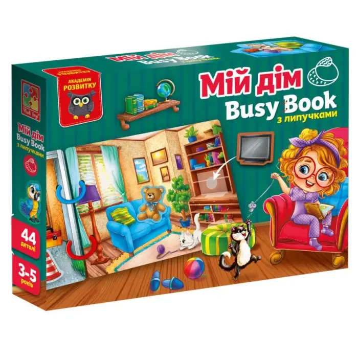 Гра розвиваюча Vladi Toys з липучками. "Бізі бук. Мій дім"