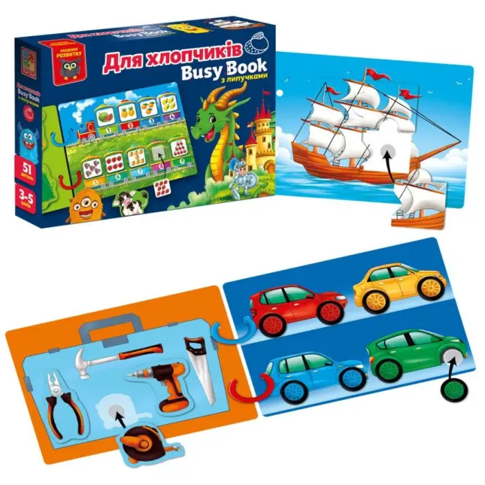 Гра розвиваюча Vladi Toys з липучками. "Бізі бук. Для хлопчиків"