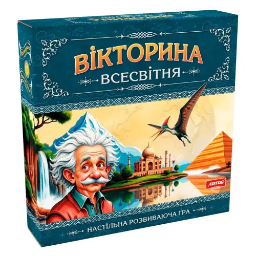 Настольная стратегически познавательная игра "Викторина Всемирная"