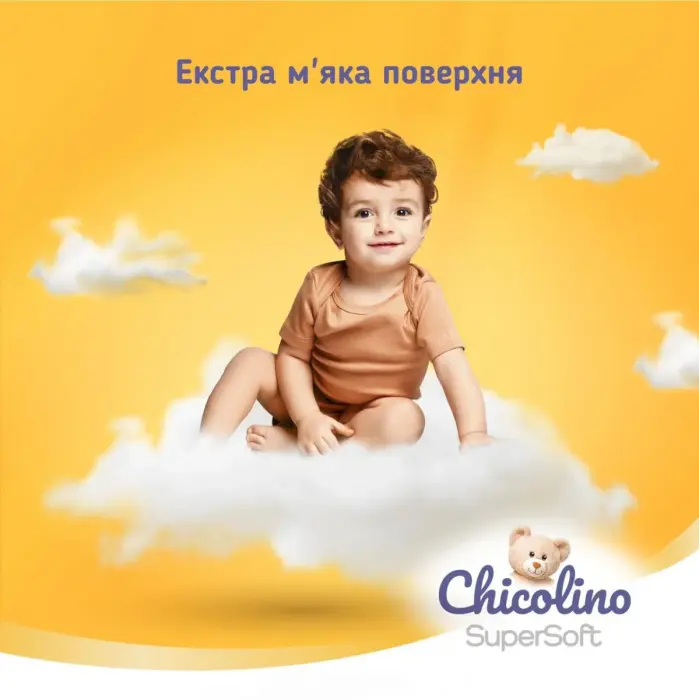 Chicolino Підгузнки-трусики Super Soft 5р, 34 шт