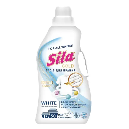 Sila засіб д/прання 2,5л GOLD White