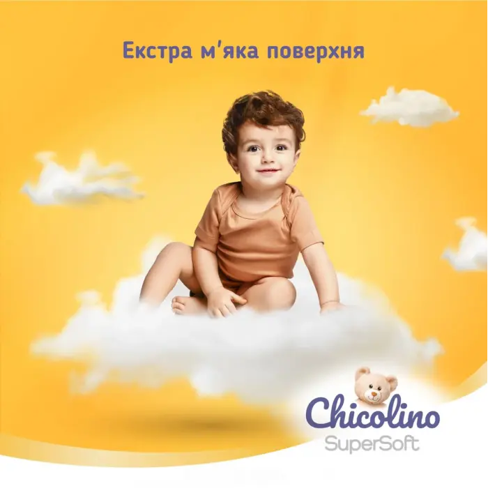 Підгузки-трусики "Chicolino. Super Soft 6р", 30 шт