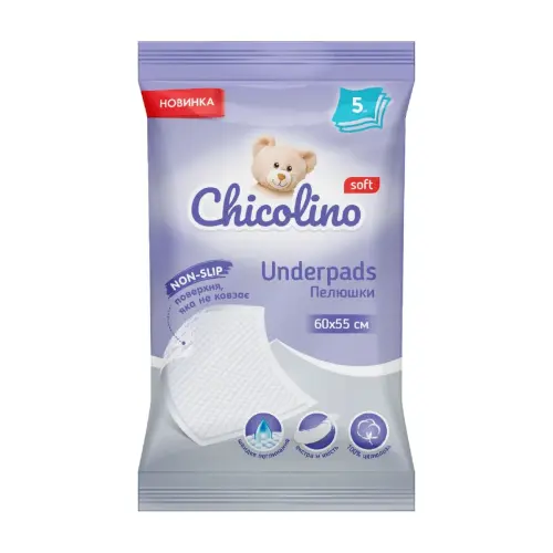 Пелюшки поглинаючі одноразові "Chicolino" розмір 60*55см, 5шт