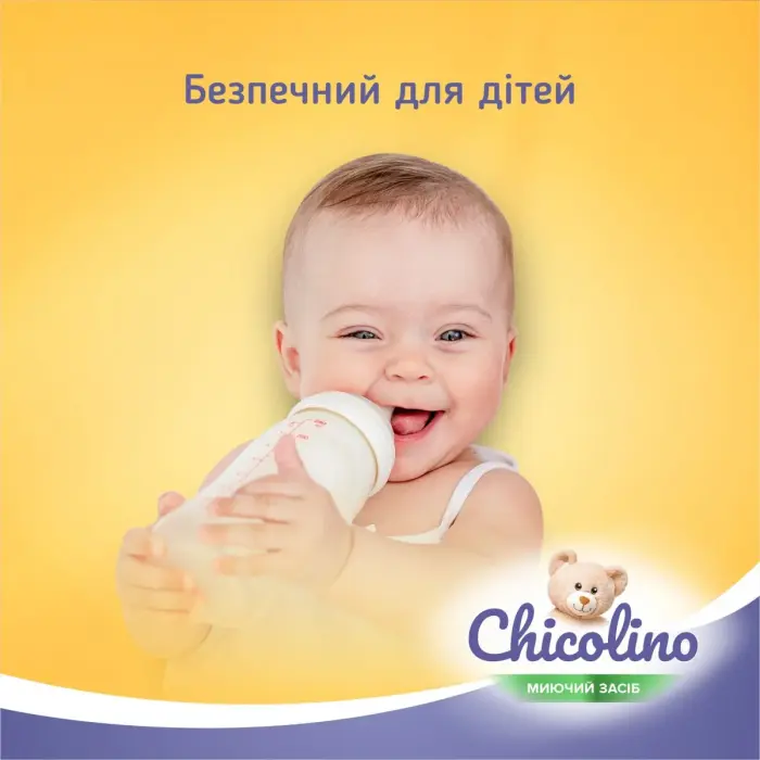 Chicolino, Засіб для миття дитячого посуду, Ромашка, 500мл