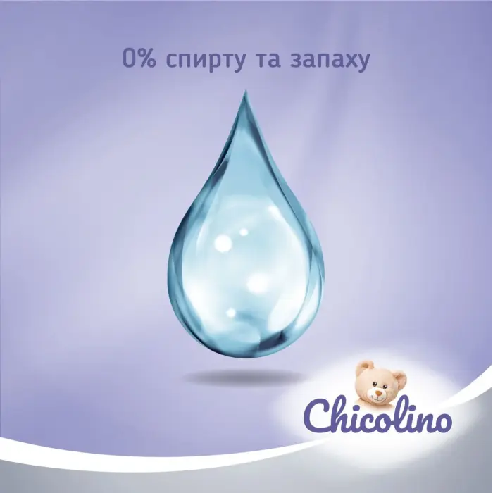 Chicolino, Туалетний папір вологий для дітей та дорослих, біорозкладний (40 шт)