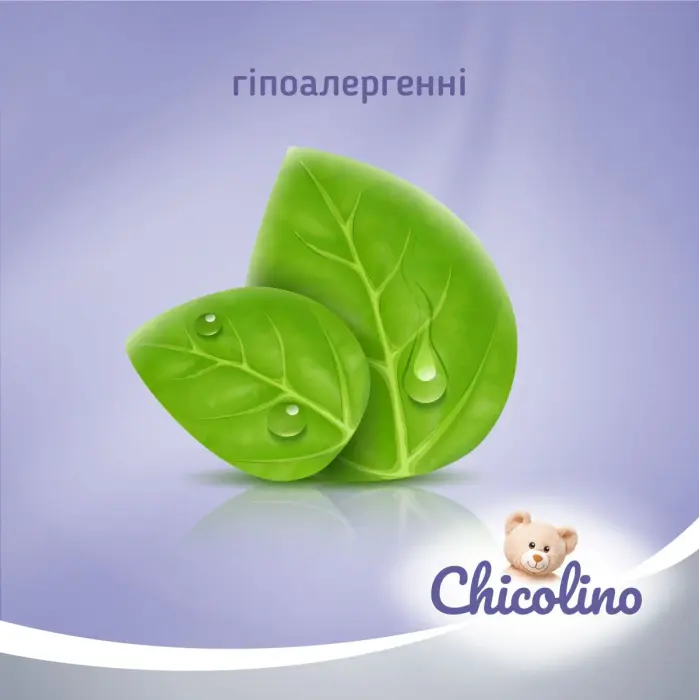 Chicolino, Туалетний папір вологий для дітей та дорослих, біорозкладний (40 шт)
