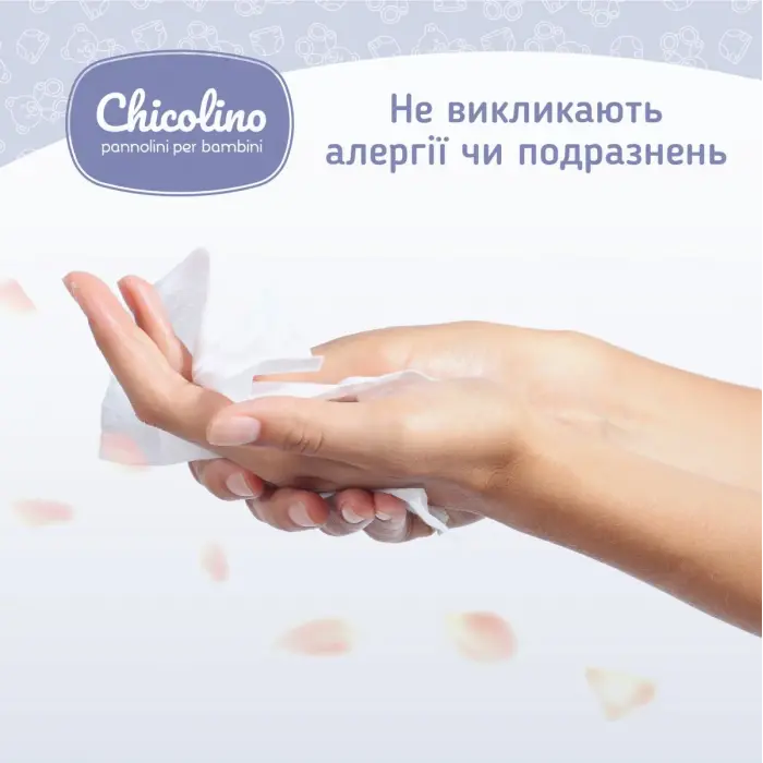 Серветки вологі для дорослих і дітей, алое вера, з клапаном, Chicolino, 72 шт