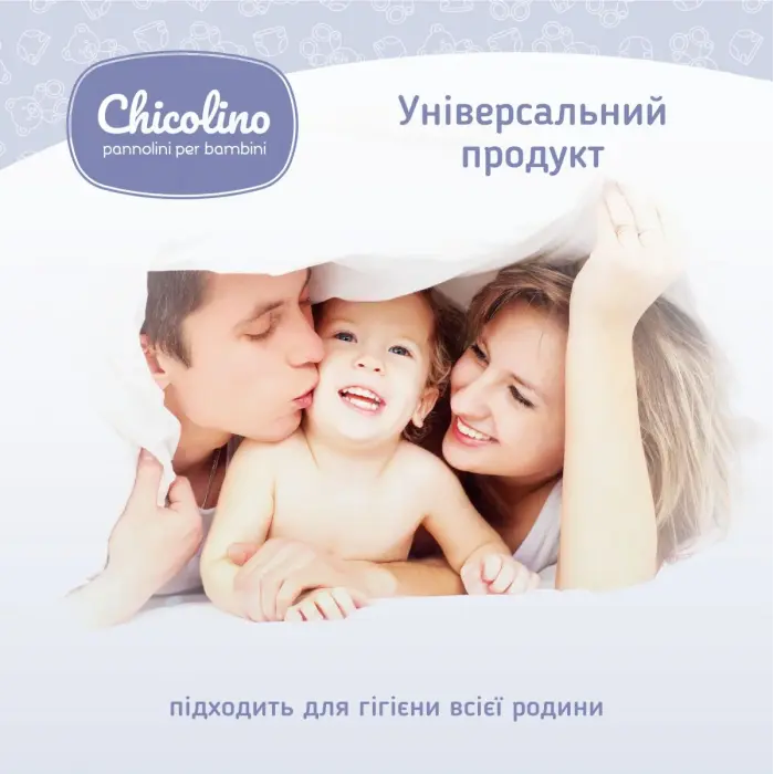 Серветки вологі для дорослих і дітей, алое вера, з клапаном, Chicolino, 72 шт