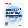 OKEY кисневий плямовивідник 80г саше