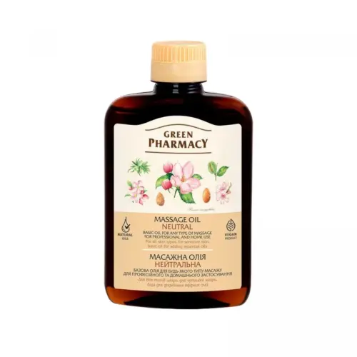 Green Pharmacy олія масажна 200мл нейтральна
