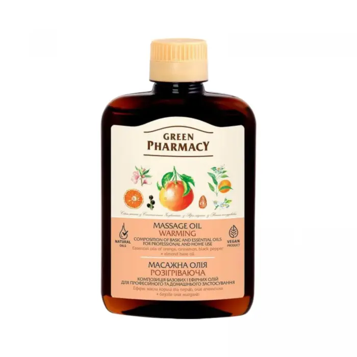 Green Pharmacy олія масажна 200мл розігріваюча