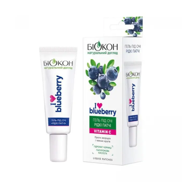 «I love blueberry гель під очі «рідкі патчі» 20 мл
