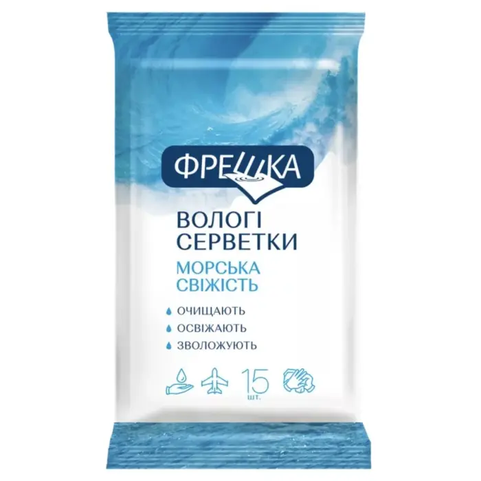 Фрешка серветка волога 15шт морська свіжість