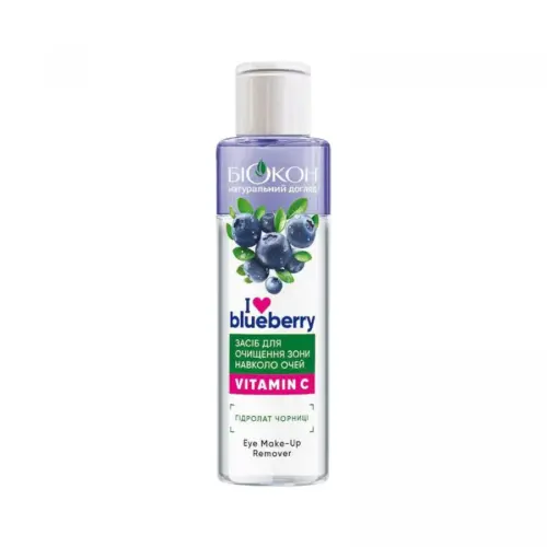 «I love blueberry засіб для очищення зони навколо очей 100мл