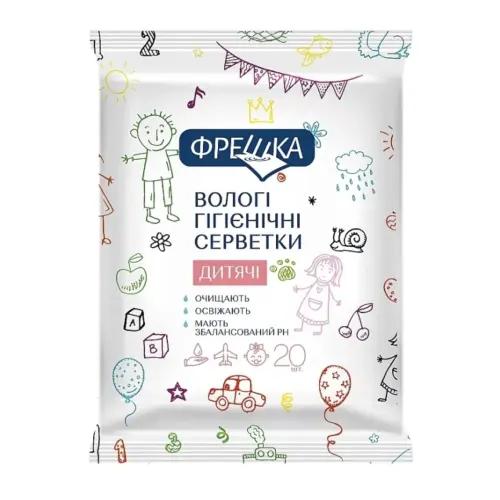 Фрешка серветка волога 20шт дитяча