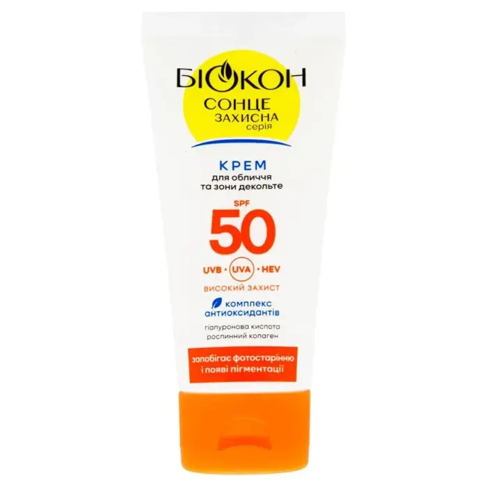 Біокон Сонцезахисний крем для обличчя та зони декольте SPF50 проти фотостаріння та пігментних плям, 60 мл