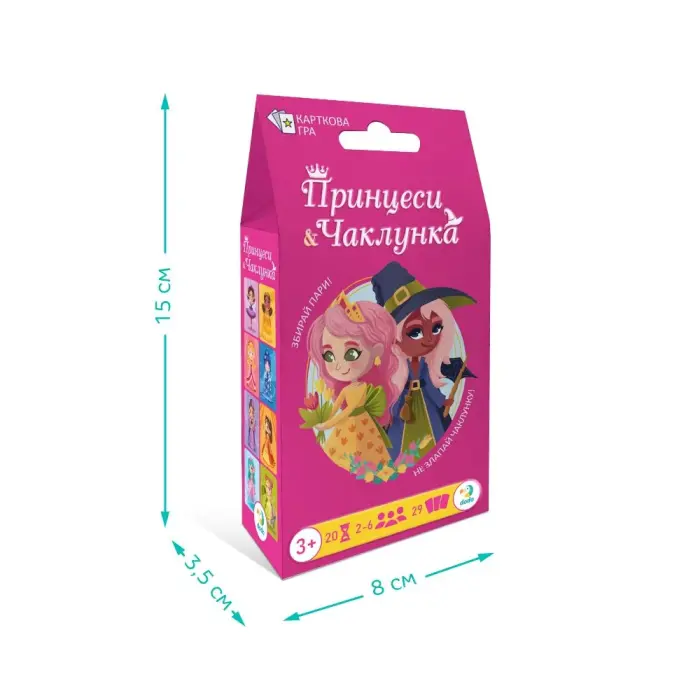 Карточная игра «Принцессы и Колдунья» укр
