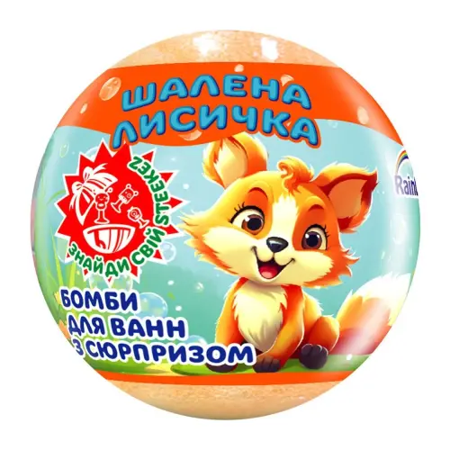 AquaShine Бомбочка для ванн Rainbow Веселая Лисичка, 100г