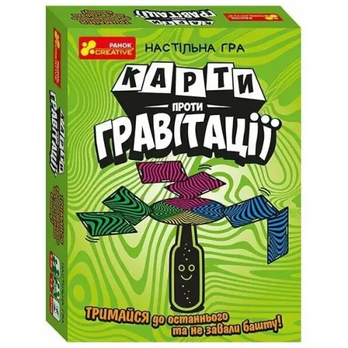 Настільна гра "Карти проти гравітації" укр