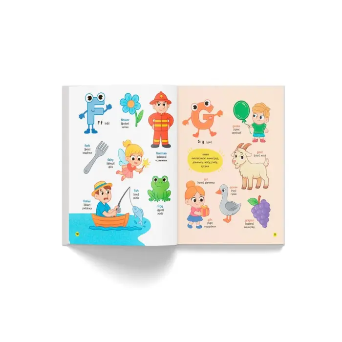 Книга "150 перших слів. English ABC"
