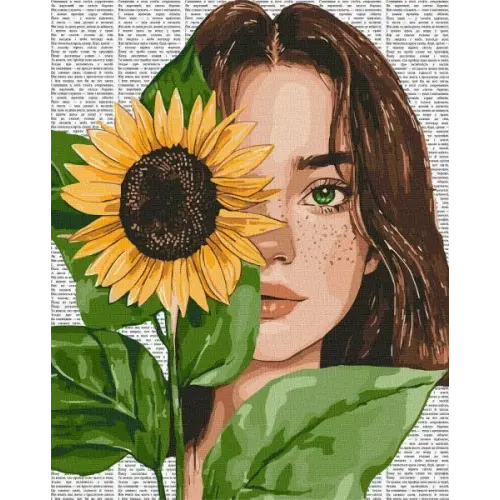 Картина за номерами - "Барвиста поезія: Соняшник" ©art_selena_ua, 40х50см