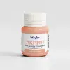 Акрил для декору - Абрикосовий