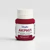 Акрил для декору - Бургундський