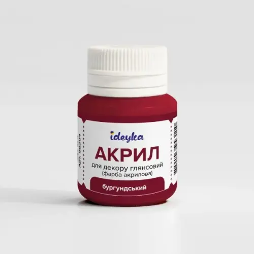 Акрил для декору - Бургундський