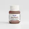 Акрил для декору - Темний теракотовий