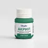 Акрил для декору - Нефритовий