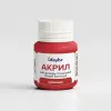 Акрил для декору - Рубіновий