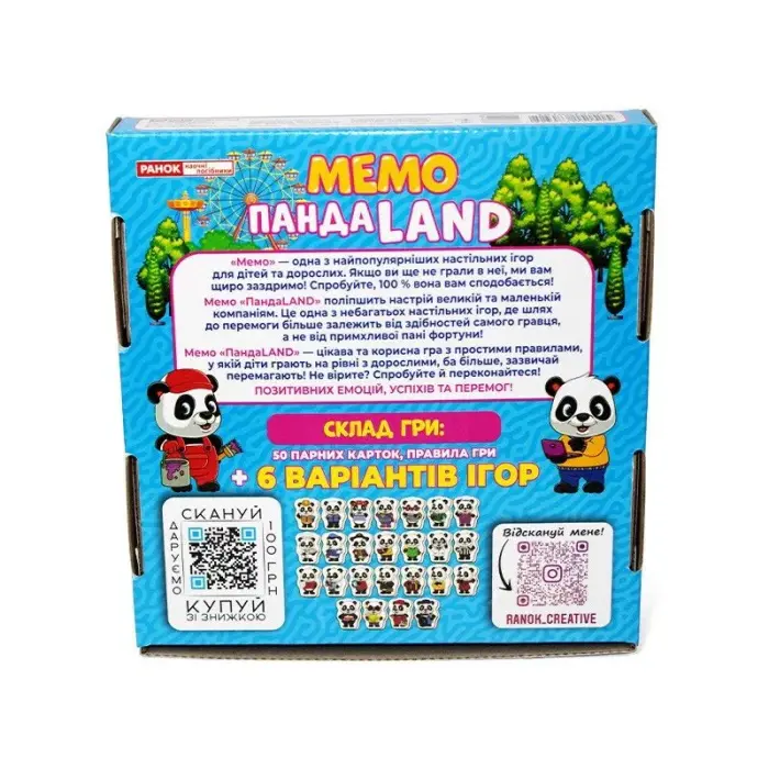 Игра Мемо "Панда LAND" обучающие игры (укр)