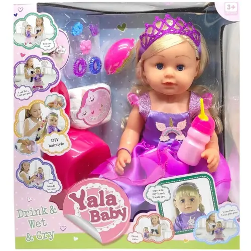 Уценка. Пупс "Yala Baby.Сестричка" 6 функцій, з аксесуарами, 46 см - Повреждена упаковка