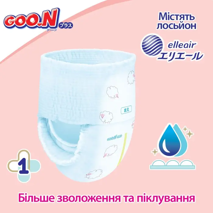 Трусики-подгузники Goo.N Plus для детей (размер 4(L), 9-14 кг, 44 шт.)