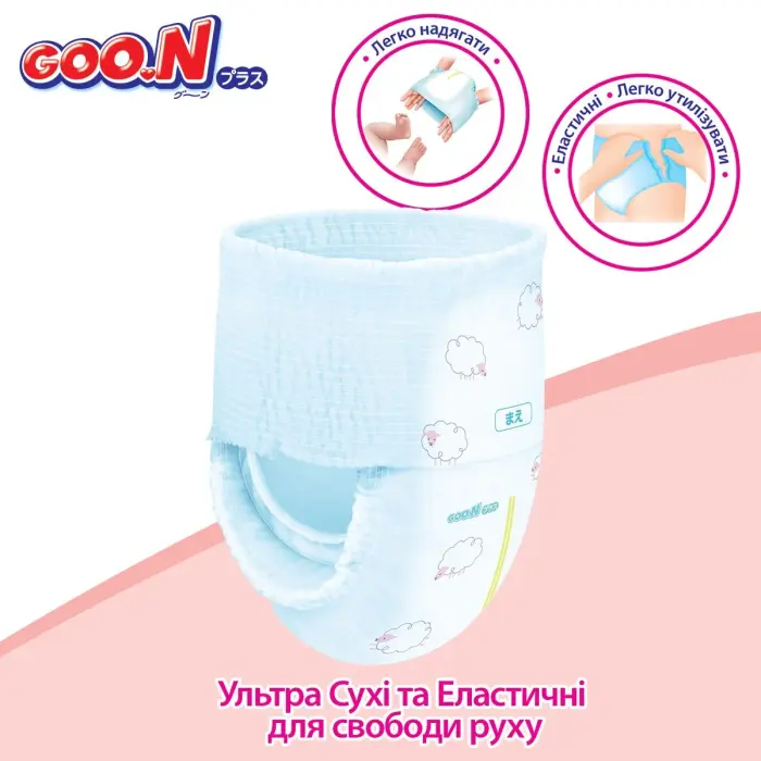 Трусики-подгузники Goo.N Plus для детей (размер 4(L), 9-14 кг, 44 шт.)